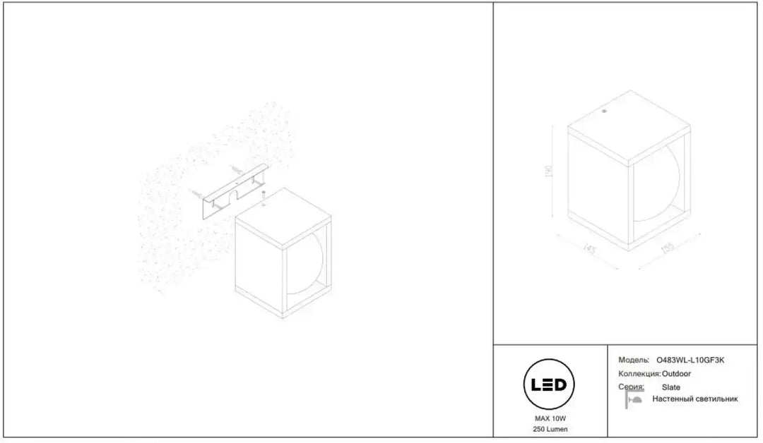 Borne extérieure led slate en acier noir cube avec indice ip65 et sortie maximale de 250 lumens modèle 0483wl-1.10gf3k