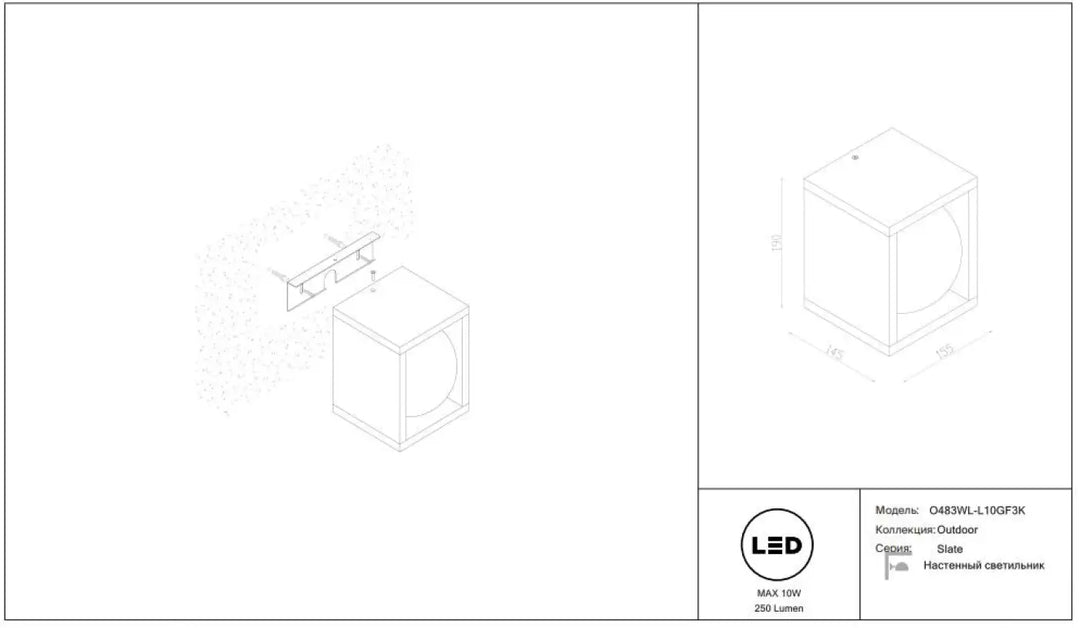 Borne extérieure led slate en acier noir cube avec indice ip65 et sortie maximale de 250 lumens modèle 0483wl-1.10gf3k